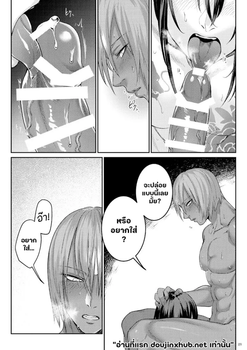 ค่ำนี้มีของหวาน